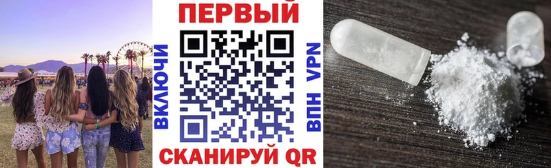 Amphetamine Розовый  Ахтырский 