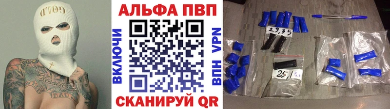 Alpha-PVP Соль  купить наркотики цена  Ахтырский 