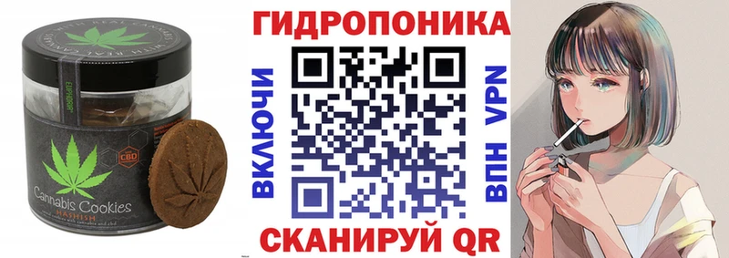 Еда ТГК конопля  Ахтырский 