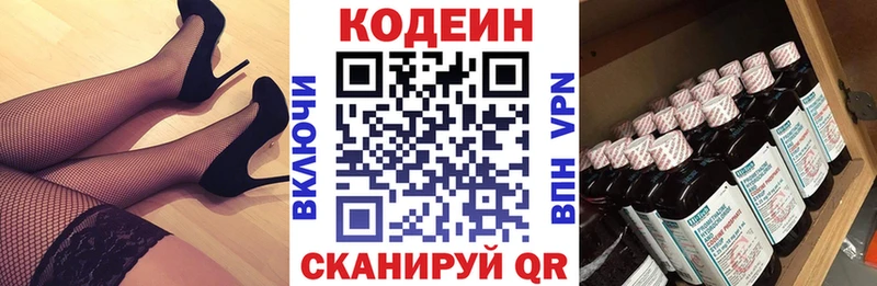 цена   Ахтырский  Кодеиновый сироп Lean напиток Lean (лин) 