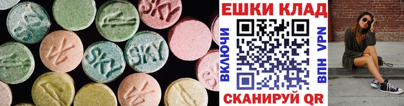 закладки  Ахтырский  Экстази ешки 