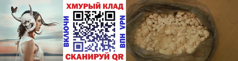 Героин герыч  Ахтырский 