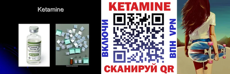 купить наркотик  Ахтырский  ОМГ ОМГ рабочий сайт  дарк нет Telegram  Кетамин ketamine 