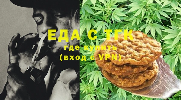 кристаллы Балабаново