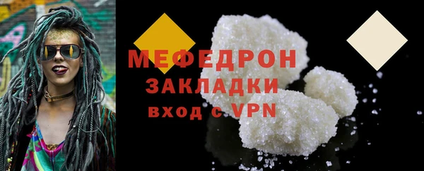 кристаллы Балабаново