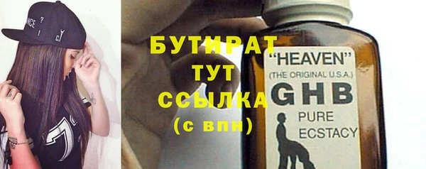 кристаллы Балабаново