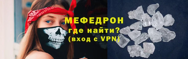 кристаллы Балабаново