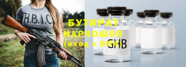 прущие грибы Балахна