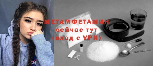 кристаллы Балабаново
