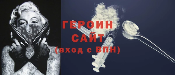 кристаллы Балабаново