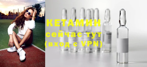 кристаллы Балабаново
