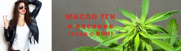 кристаллы Балабаново