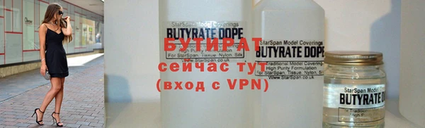 индика Баксан