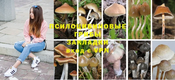 кристаллы Балабаново