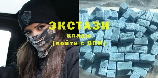кристаллы Балабаново