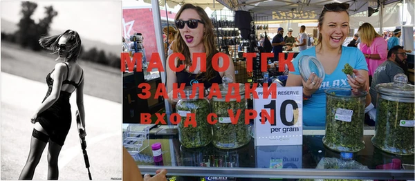 прущие грибы Балахна