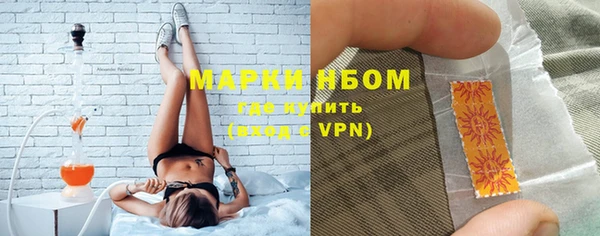кристаллы Балабаново