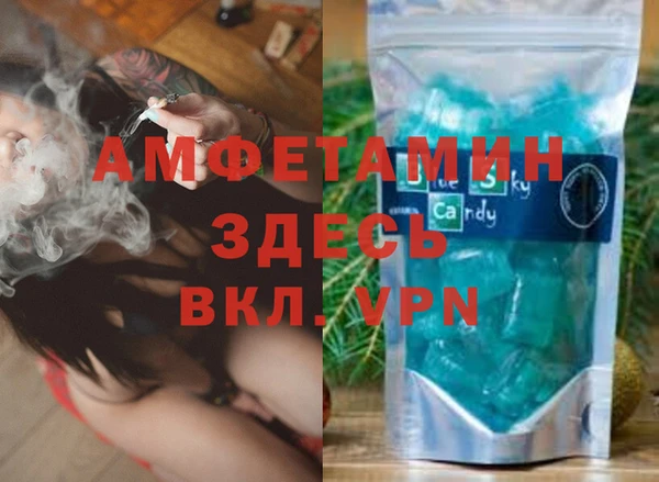 кристаллы Балабаново