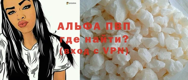 кристаллы Балабаново