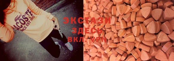 кристаллы Балабаново
