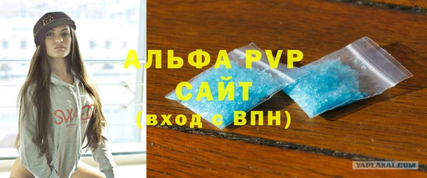 кристаллы Балабаново