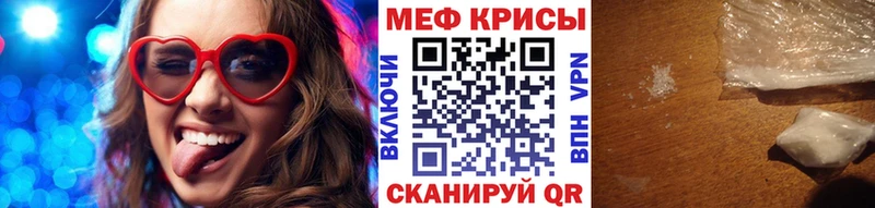 МЕФ мука  наркота  Ахтырский 