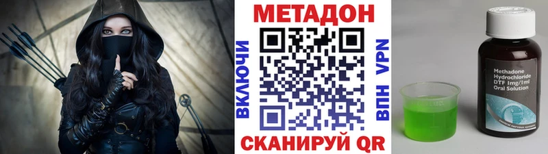 МЕТАДОН мёд omg ONION Ахтырский