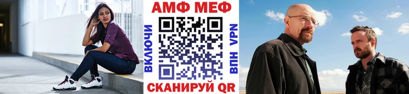 нарко площадка телеграм Ахтырский Первитин витя
