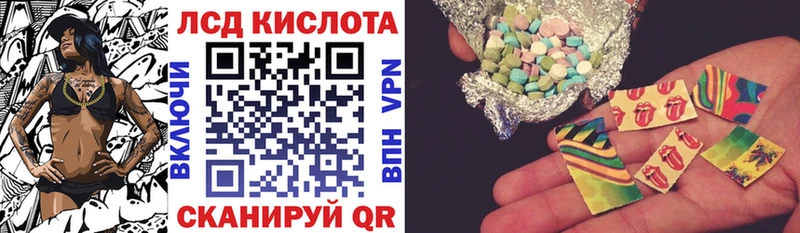 закладки  Ахтырский  Наркотические марки 1,8мг 
